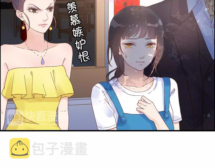 第13话 女人，你是我的46
