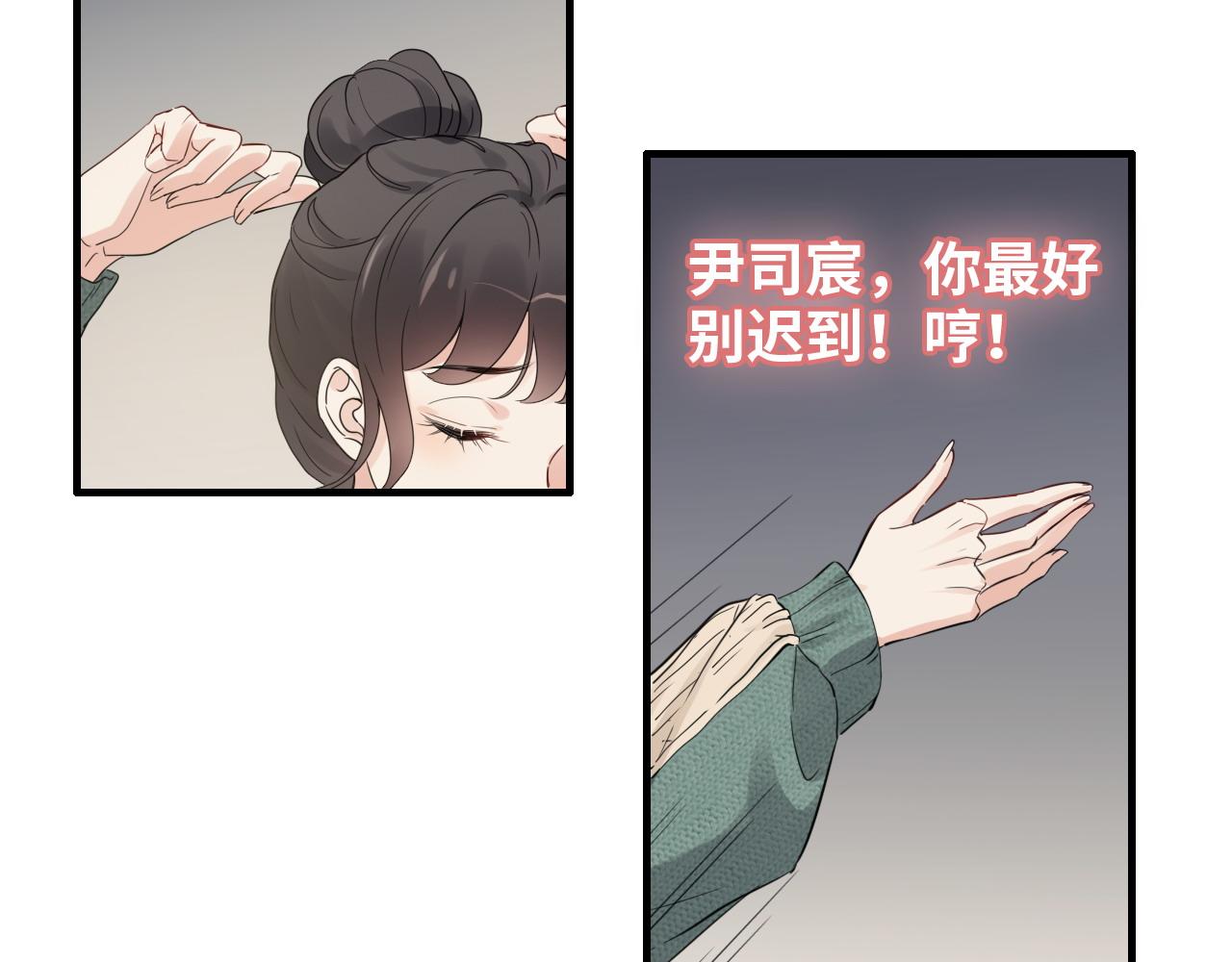 第392话 恢复记忆前的旅行75