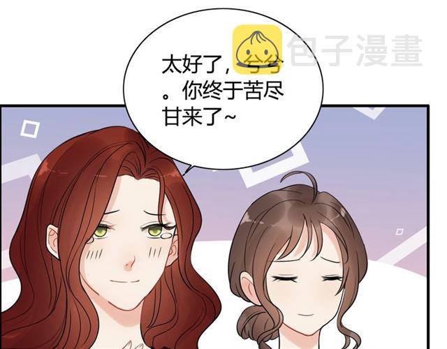 第219话 死在你手里我愿意80