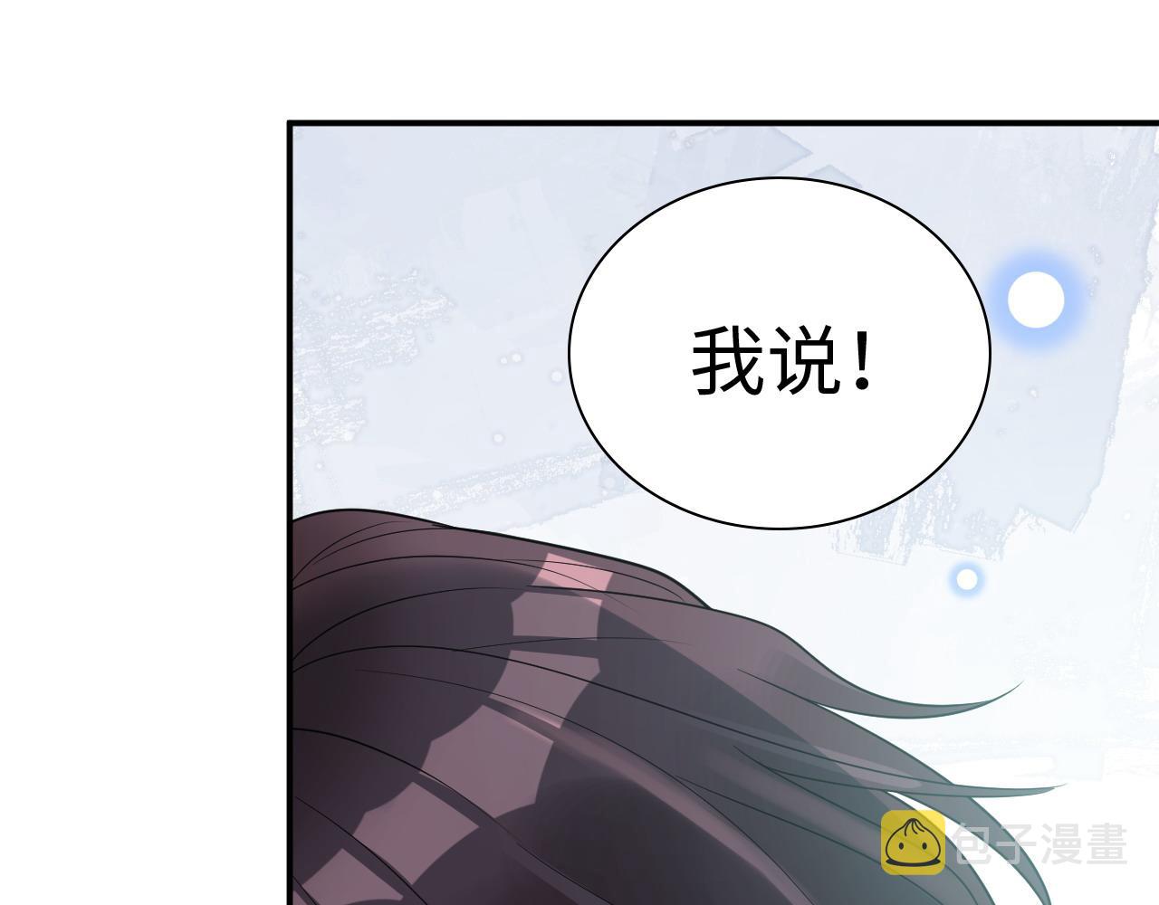 第478话 悬崖上的靠谱男78