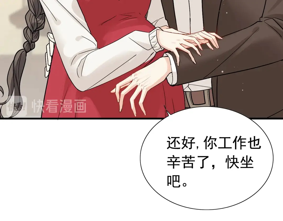 第276话 他的新棋子22