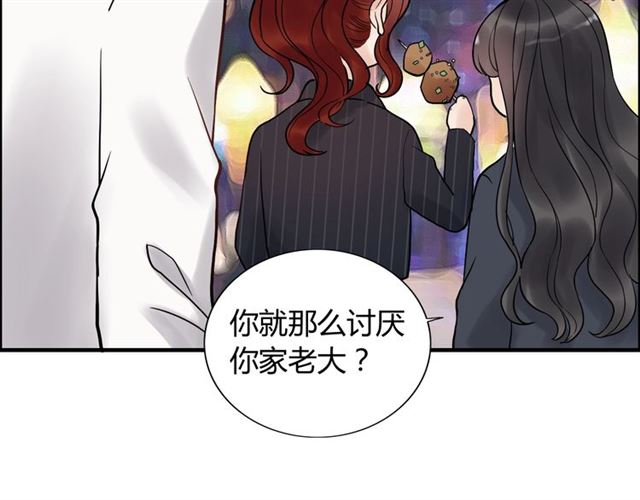 第181话 他也来了？！70