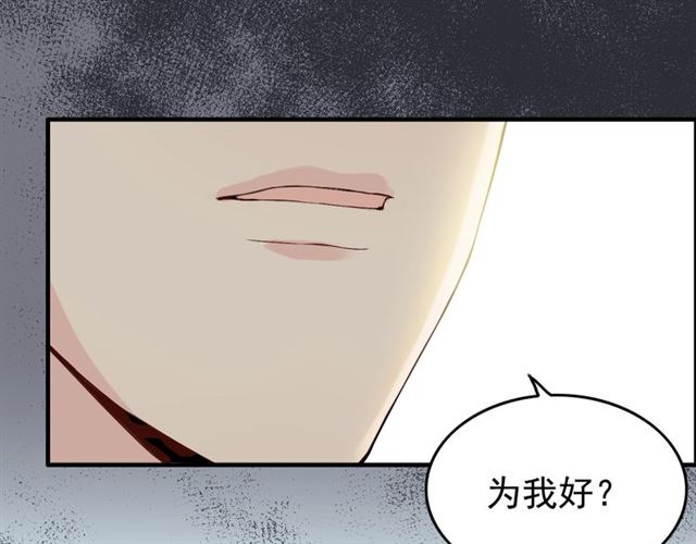 第188话 要我离婚？做梦！62