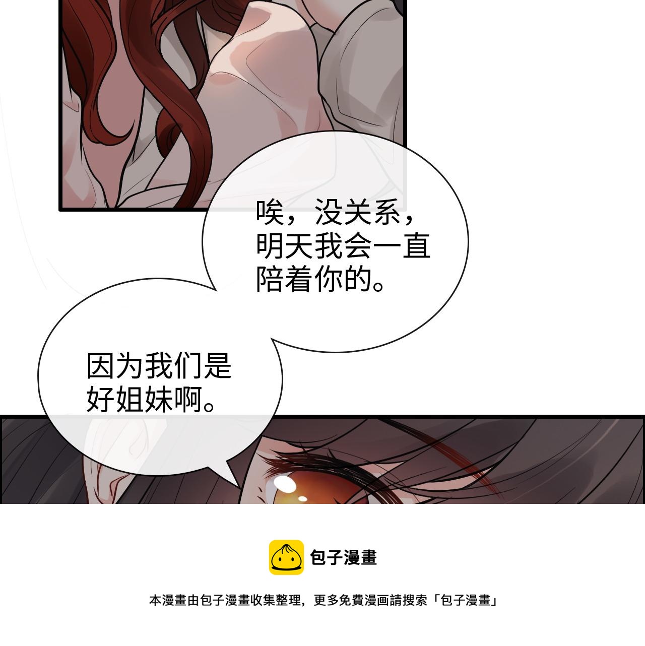 第424话 若娜的求助64