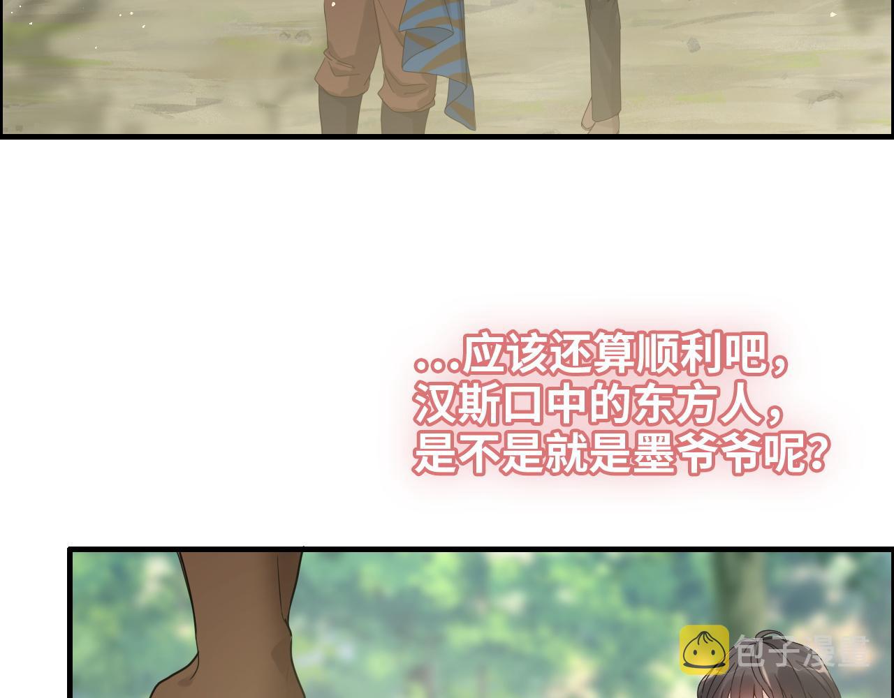 第459话 演员的自我修养84