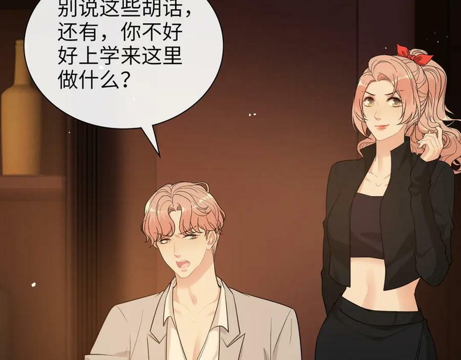 第527话 自寻死路，你怎么就不听我的呢？9
