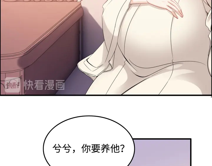 第296话 孩子要出生了！104