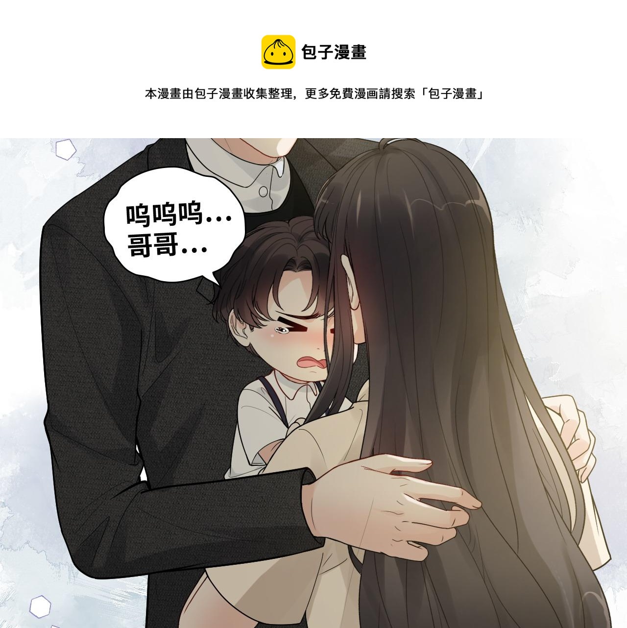 第439话 突发！孩子高烧！90