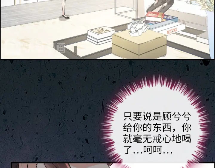 第343话 兮兮被困77