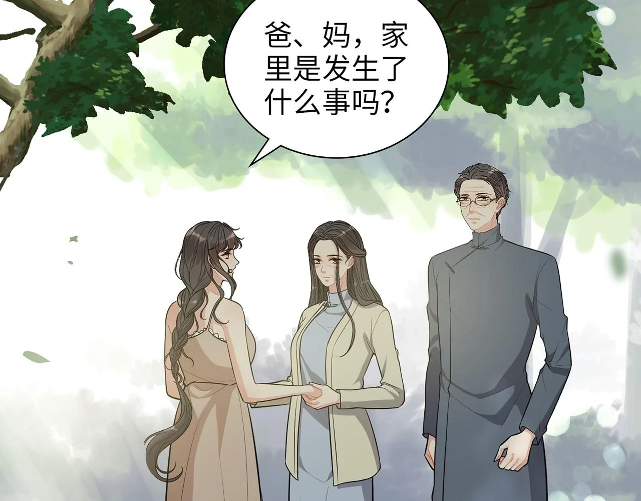 第515话 你还怨我吗？51