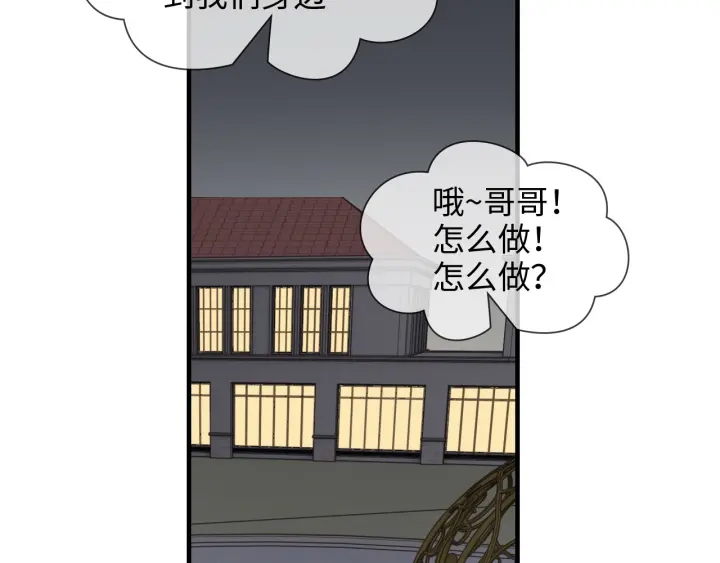 第325话 通往真相的一吻？27