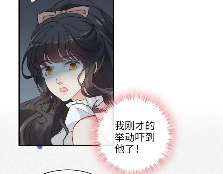 第313话 总裁玩脱啦！58