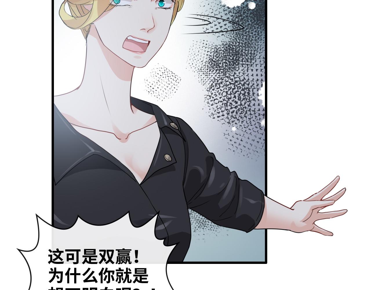 第402话 尹司宸的狠辣93