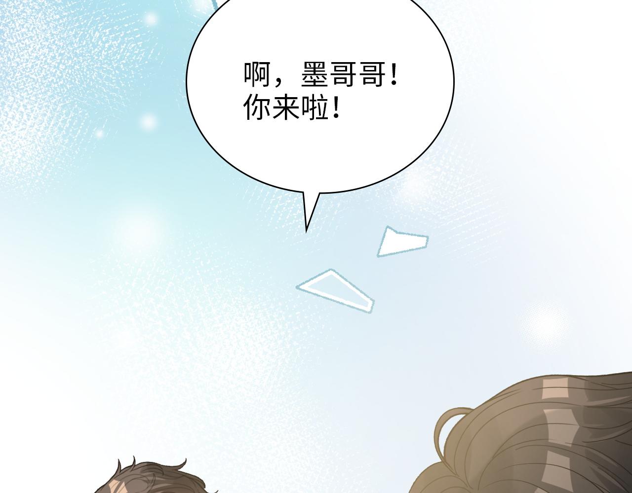 第492话 不一样的存在24