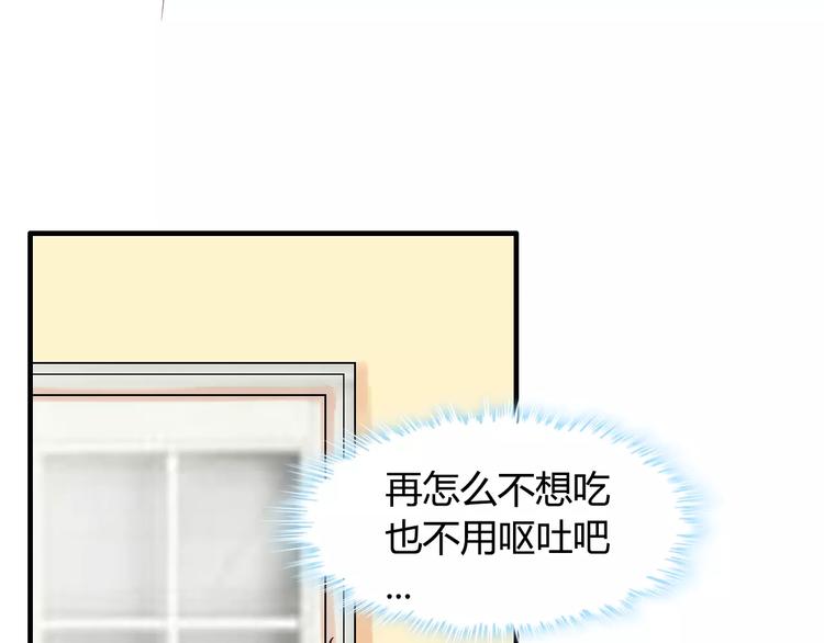 第8话 晚宴67