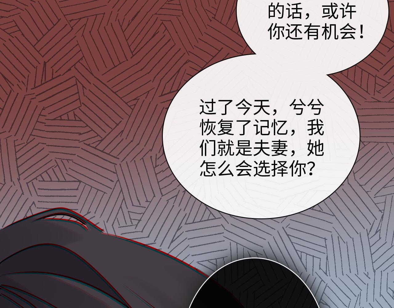 第398话 菲尔伯爵的威胁115