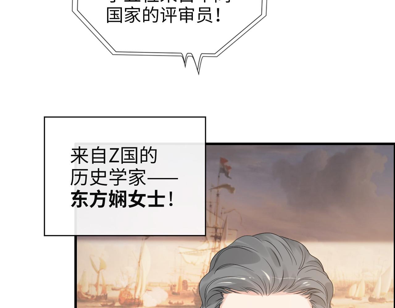 第387话 最后的交流日6