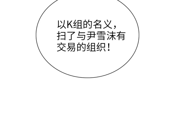 第378话 心在一起59