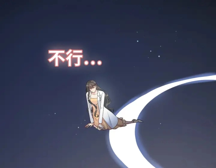 第331话 孩子们车祸发烧不退63