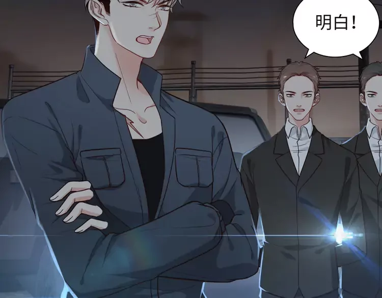 第380话 并非温室里的花14