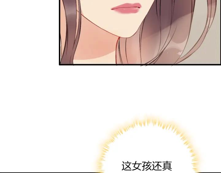 第118话 她们两个是要干嘛_39