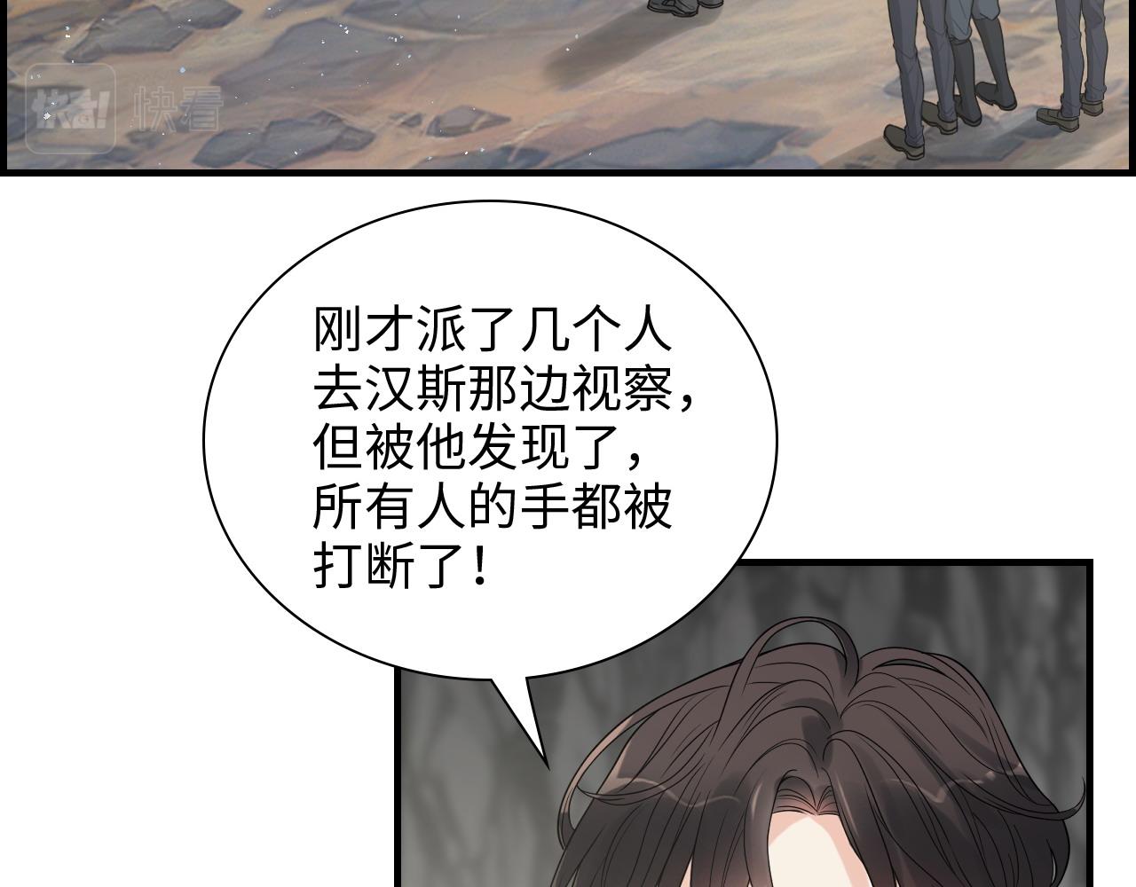 第462话 将计就计等待援军68