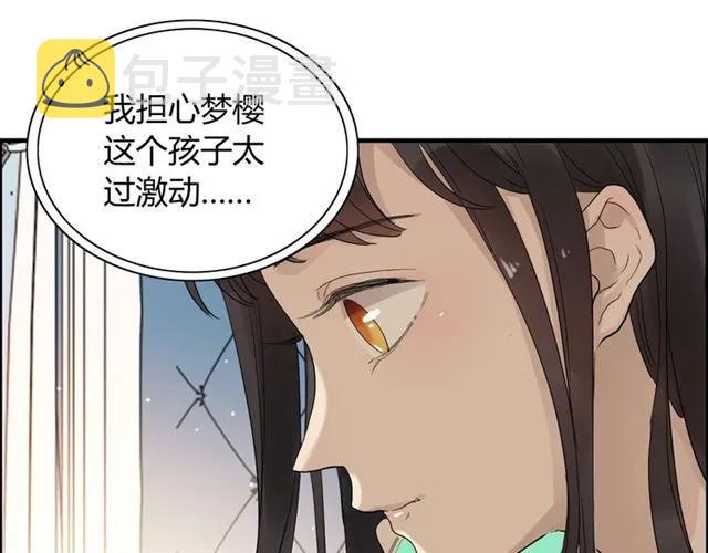 第162话 和你一起承担89