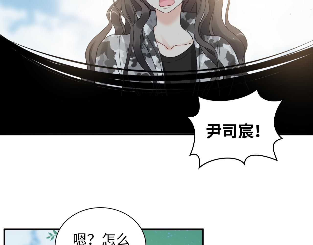 第493话 墨总释然88