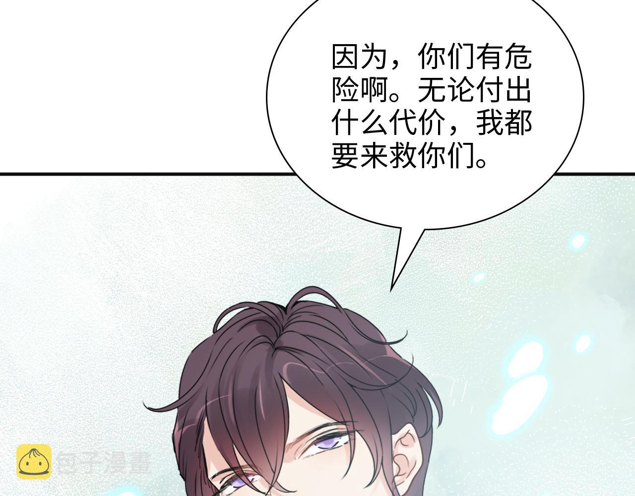 第481话 夜深人静30