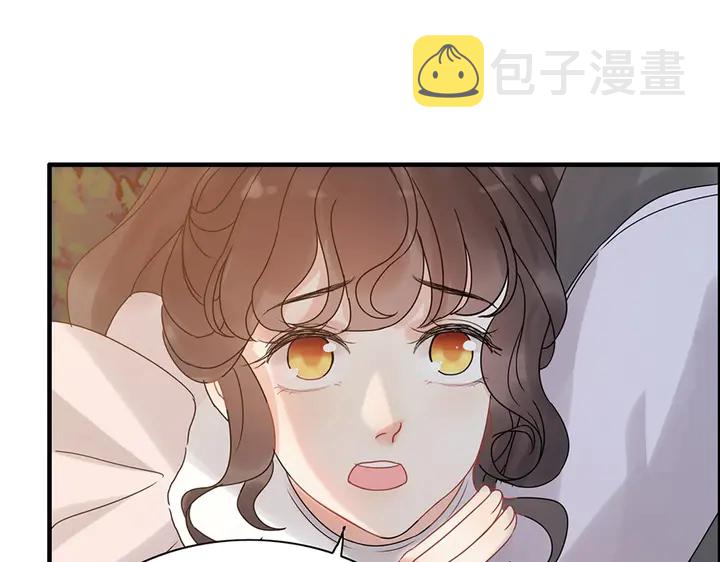 第255话 一切都在掌握中13
