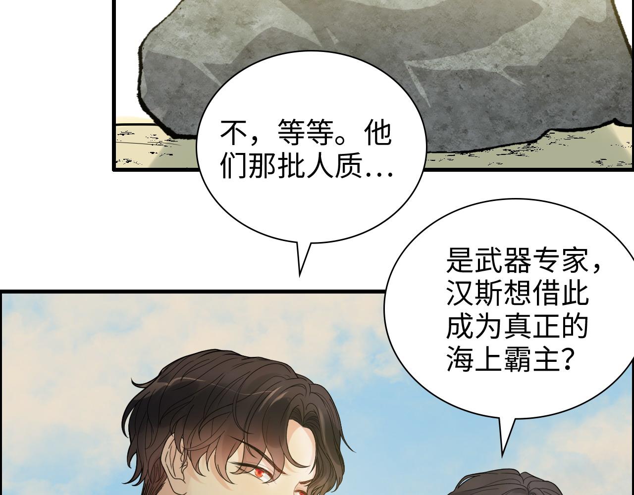 第451话 意想不到的人物45