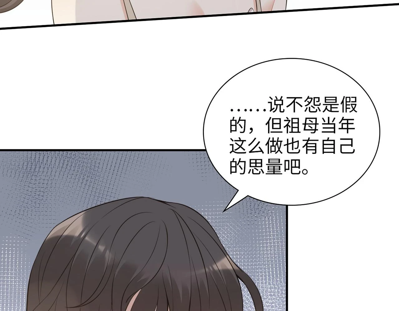 第515话 你还怨我吗？80