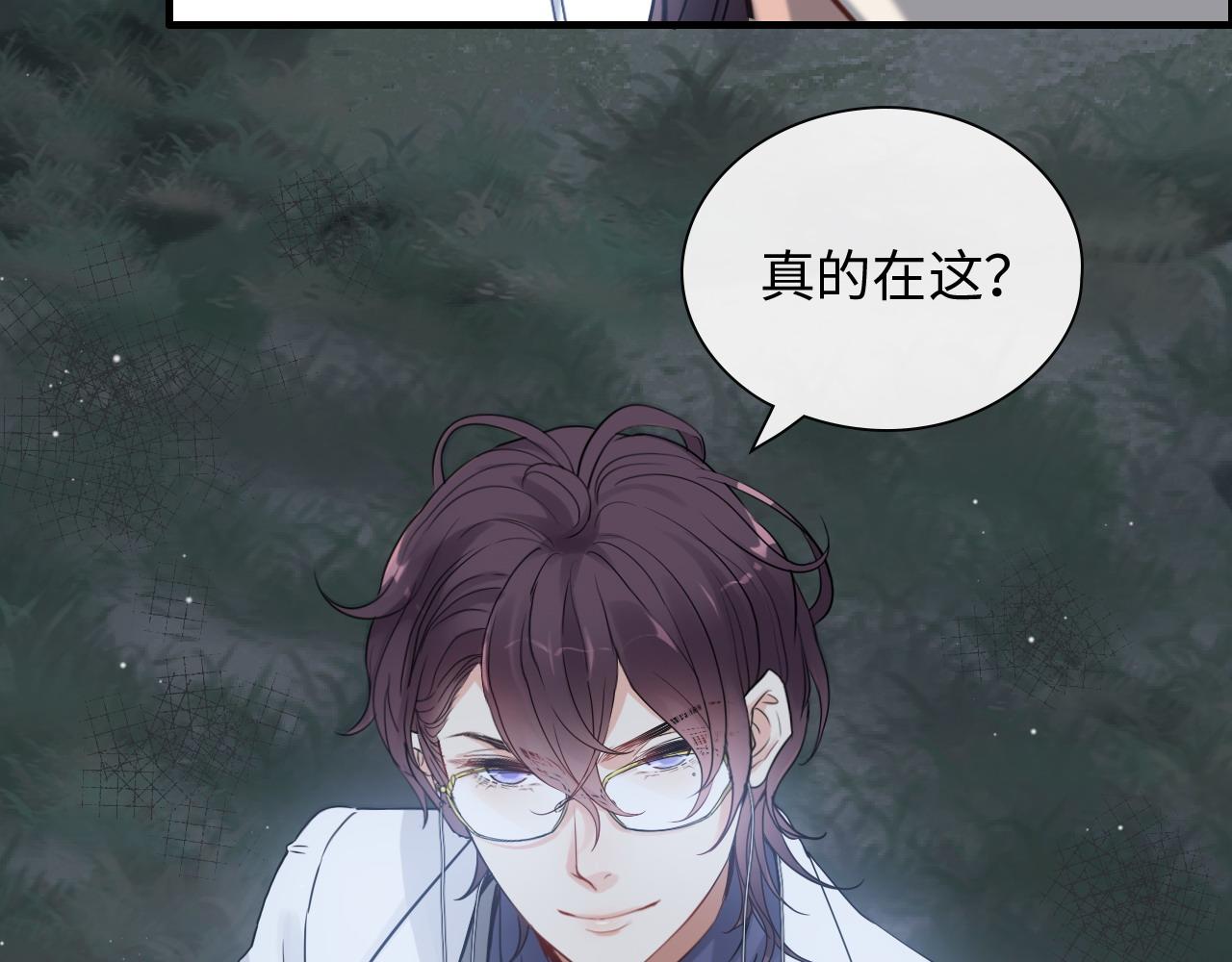 第400话 守护兮兮100