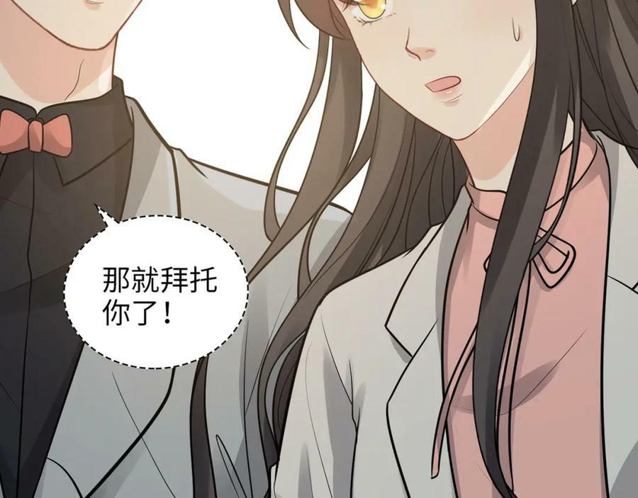 第523话 向父亲坦白13