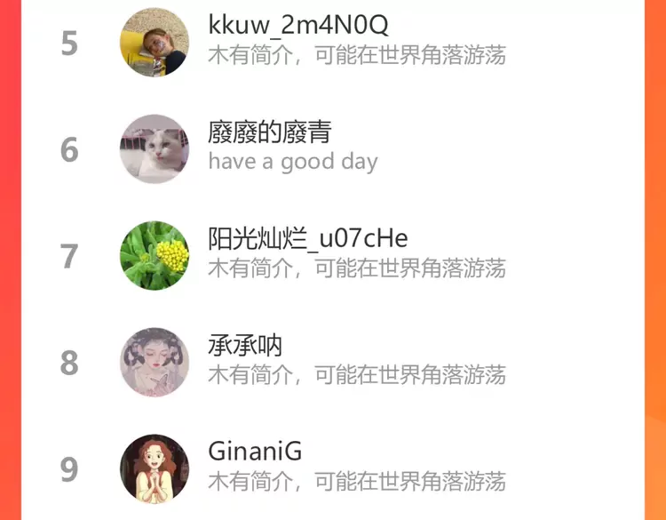 第361话 伯爵来啦95