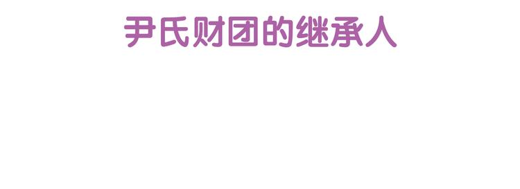 序章 闪婚契约19