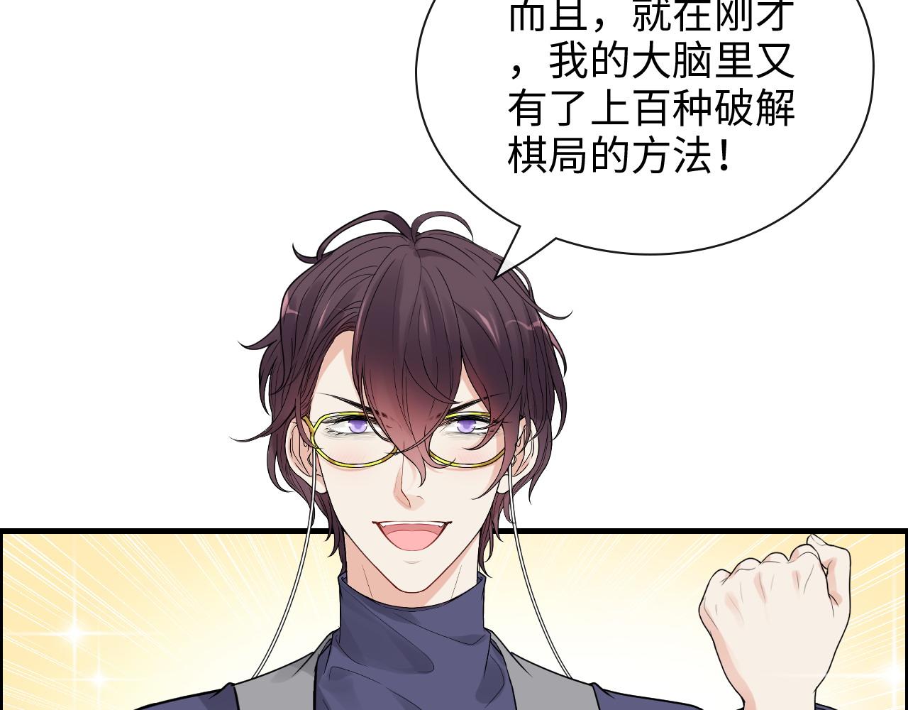 第409话 回国9