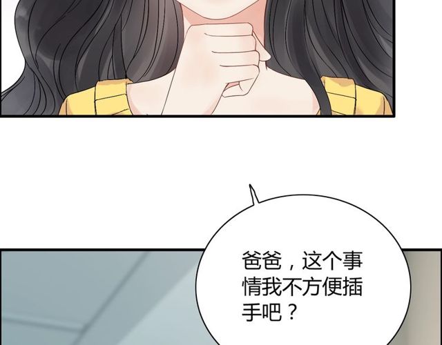 第165话 爱莫能助80
