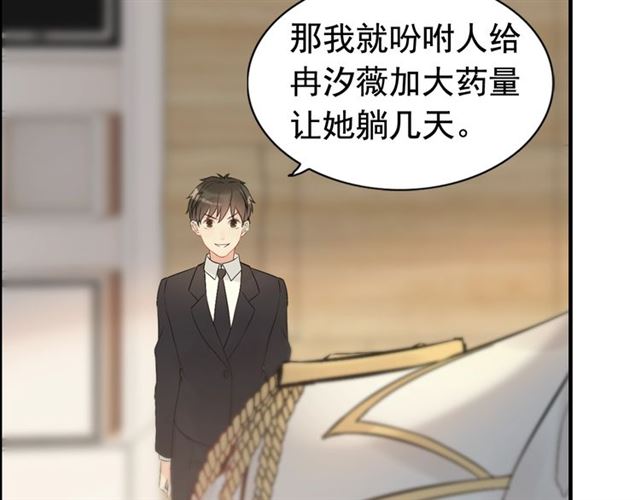 第207话 莫名的熟悉感78