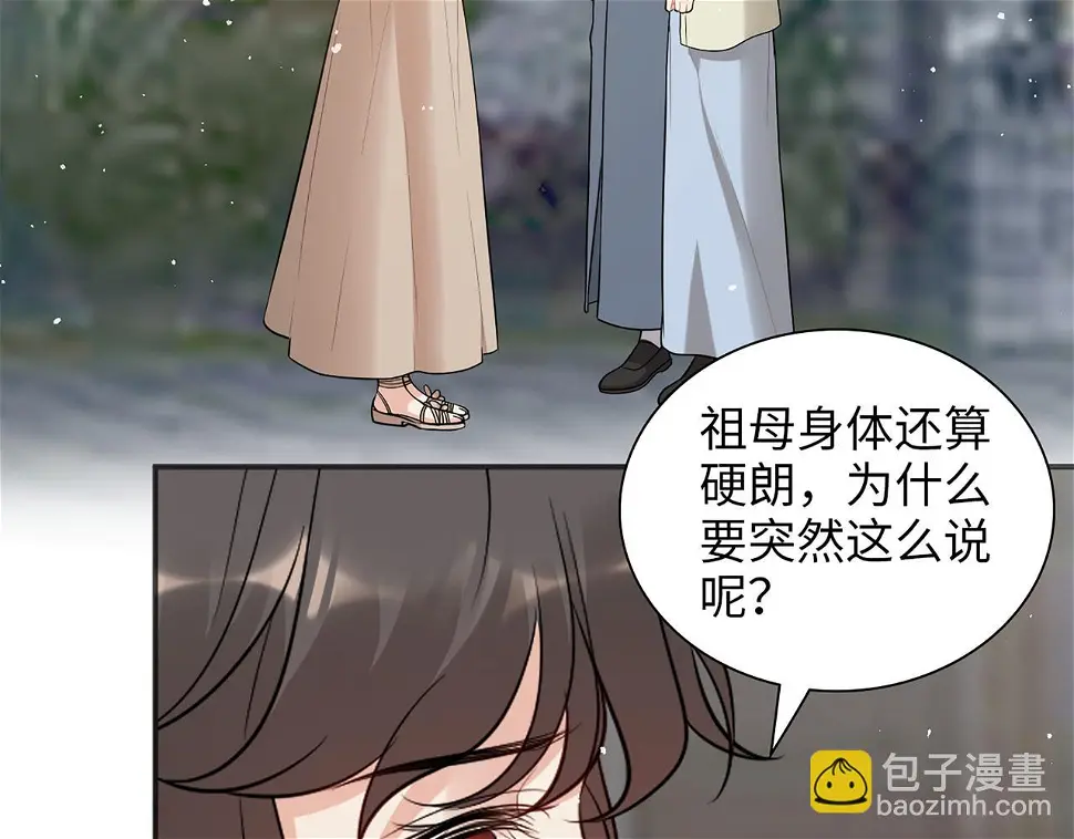 第516话 追妻倒计时15