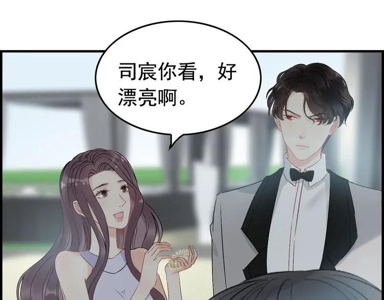 第135话 就是为了让我难堪？23