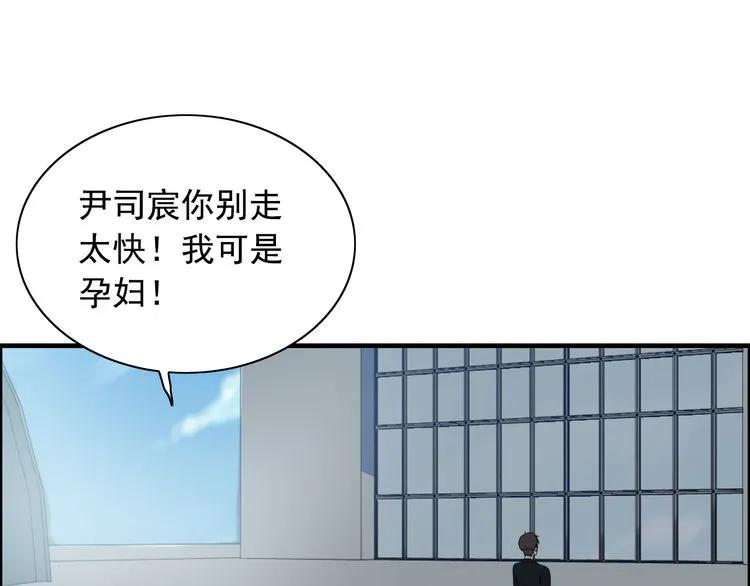 第62话 他永远都这么神秘47