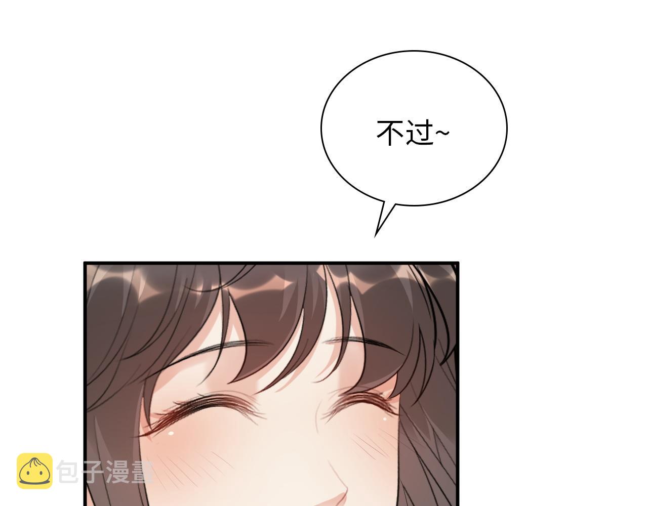 第498话 跟我回家，见我爸妈56