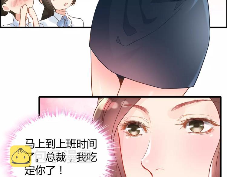第7话 监视42