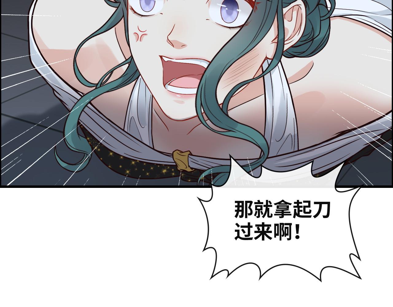 第383话 尹雪沫！出局！72