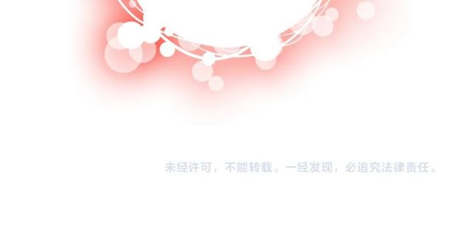 第208话 太好了，他来找我了93