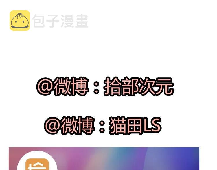 第86话 恶女再次出击109