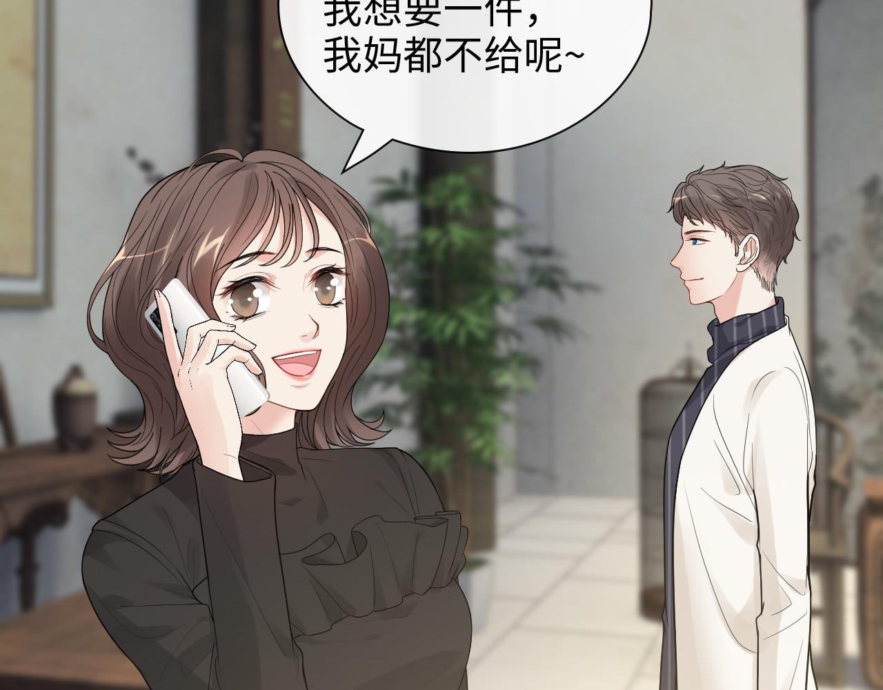 第412话 温馨轻松一刻8