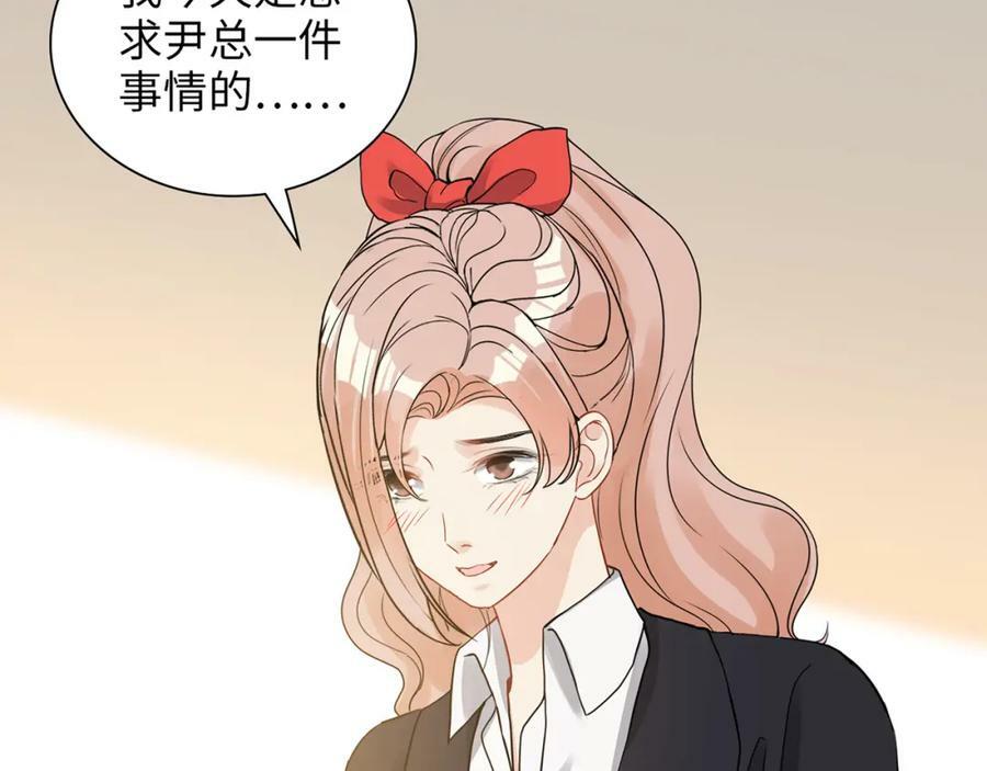第528话 好油啊！拙劣的演技99