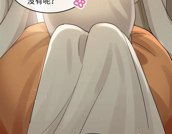第298话 还敢使坏？你不配！63